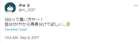 あやぽちゃ　身長